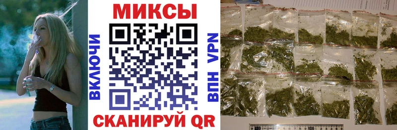 БУТИРАТ вода  где купить   Куса 