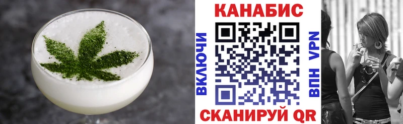 Печенье с ТГК марихуана  это формула  Куса 