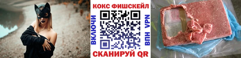 Cocaine Перу  закладки  Куса 