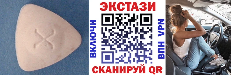 Ecstasy louis Vuitton  где продают наркотики  Куса 