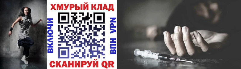 Героин герыч  Куса 