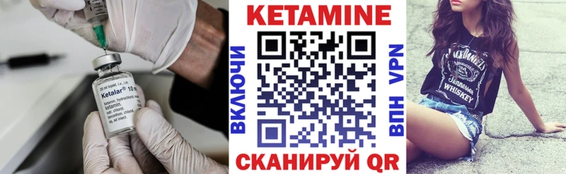 где купить наркоту Куса ОМГ ОМГ ссылка даркнет наркотические препараты Кетамин VHQ