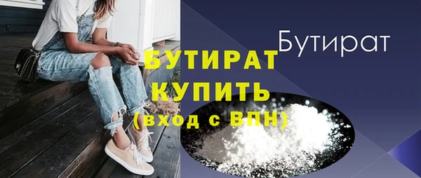 мефедрон VHQ Новокубанск