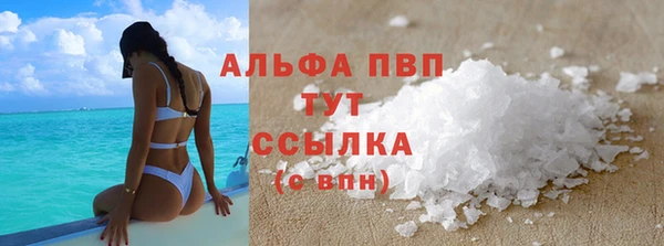 мефедрон VHQ Новокубанск