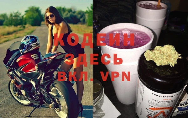 мефедрон VHQ Новокубанск