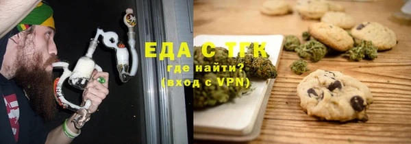 а пвп мука Новодвинск