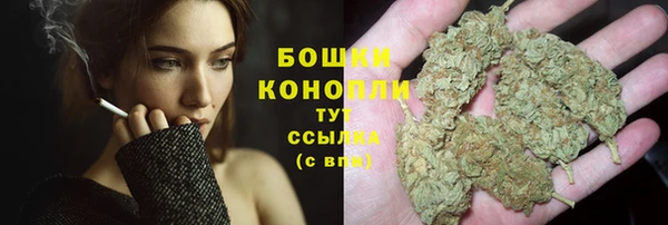 мяу мяу кристалл Новозыбков