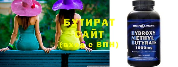 мефедрон VHQ Новокубанск