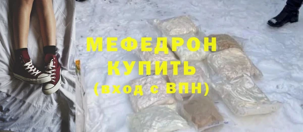мефедрон VHQ Новокубанск