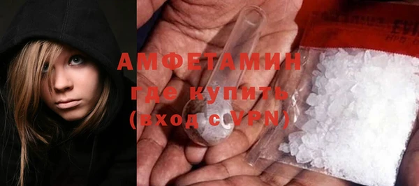 мефедрон VHQ Новокубанск