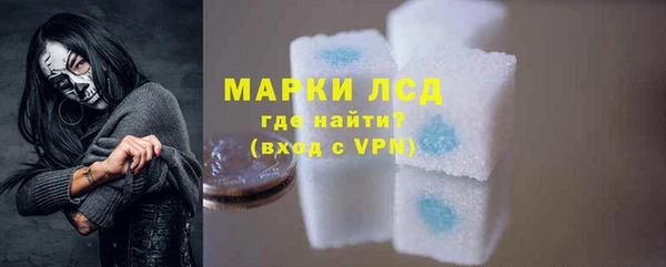 мефедрон VHQ Новокубанск
