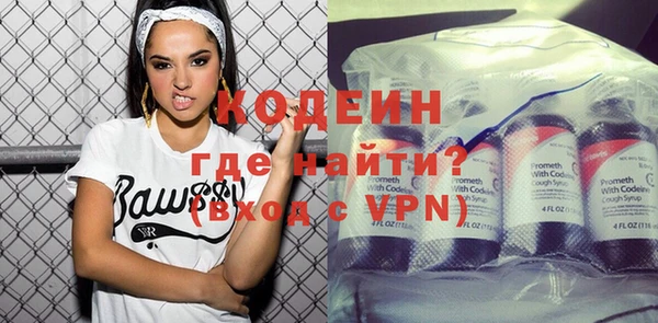 мефедрон VHQ Новокубанск
