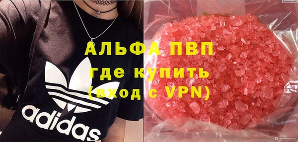 а пвп мука Новодвинск