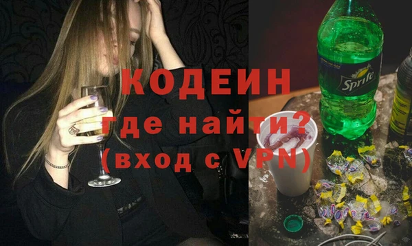 альфа пвп VHQ Нефтегорск