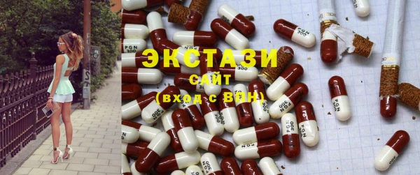 ECSTASY Волосово