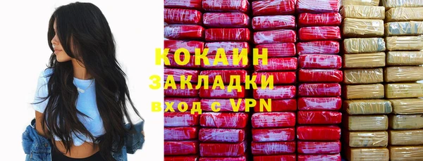 мефедрон VHQ Новокубанск
