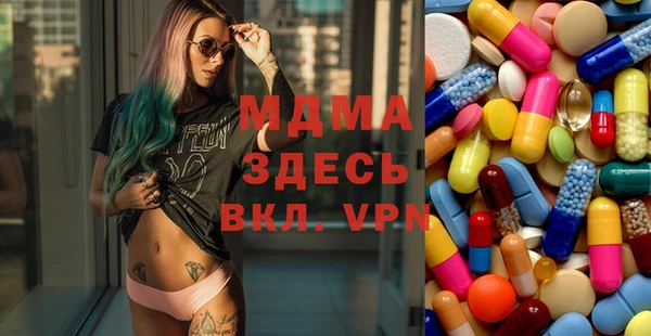 мяу мяу кристалл Новозыбков