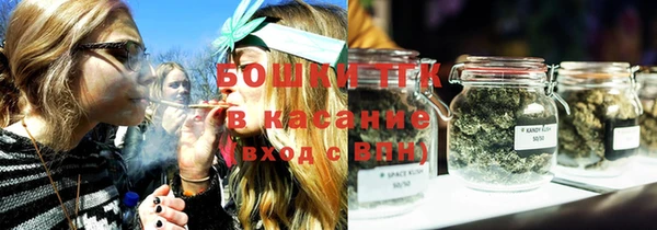мяу мяу кристалл Новозыбков