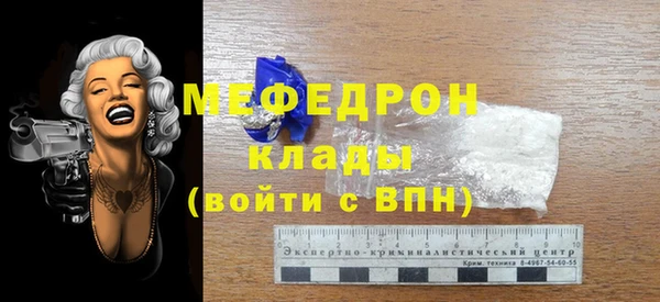 а пвп мука Новодвинск