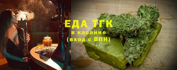 мефедрон VHQ Новокубанск