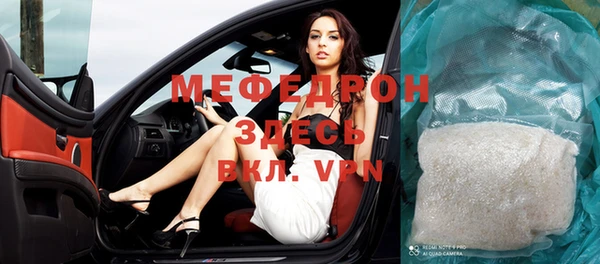метамфетамин Нягань