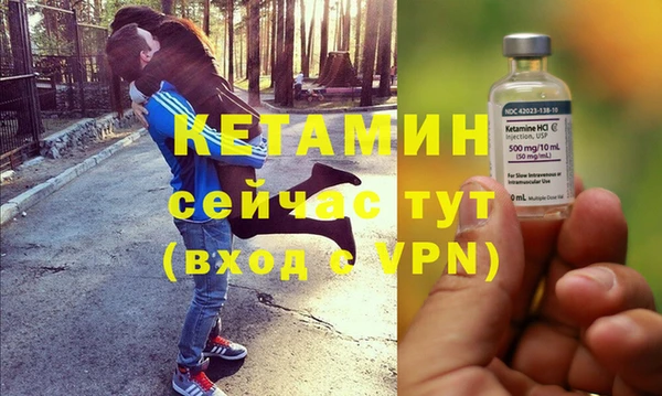 метамфетамин Нягань