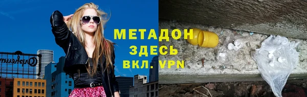 меф VHQ Вяземский