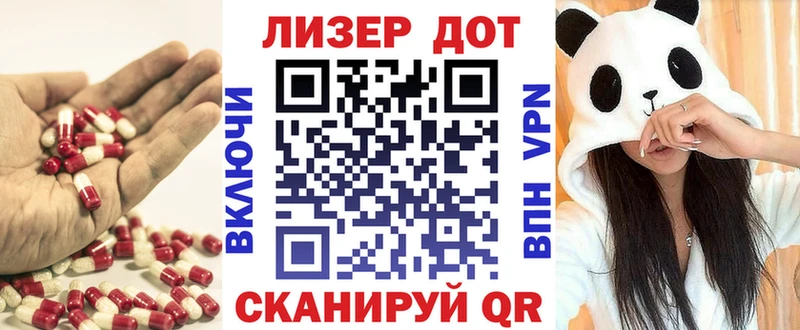 hydra ссылка  купить наркоту  Куса  LSD-25 экстази ecstasy 
