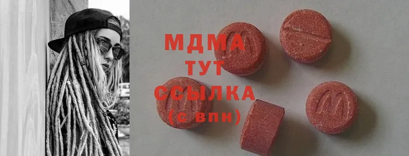 MDMA кристаллы  где можно купить   Куса 