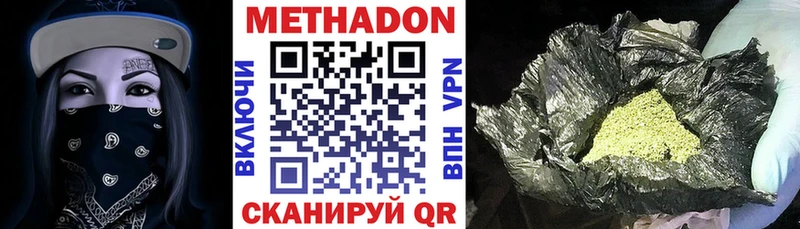 ссылка на мегу зеркало  как найти закладки  Куса  МЕТАДОН кристалл 
