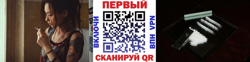 цены наркотик  Куса  Первитин Декстрометамфетамин 99.9% 