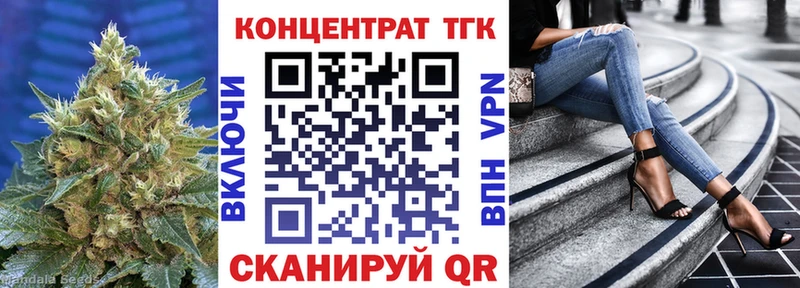 купить   Куса  hydra маркетплейс  Дистиллят ТГК концентрат 